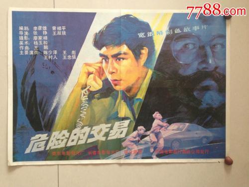存款证明电子码代号